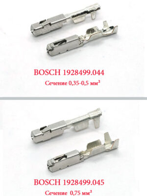 Bosch 1 928 499 044 ; 1 928 499 045 ; 1 928 492 555. Контакт гнездовой СКАРТ 56-ти конт. к ЭБУ М17.9.7.